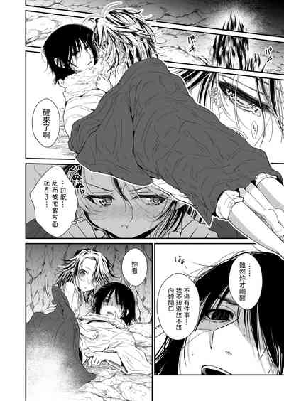 第38頁圖