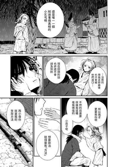 第6頁圖