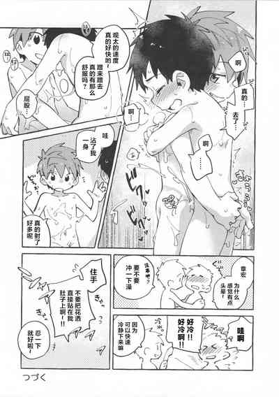 第22页图