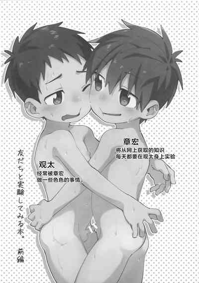 第2页图