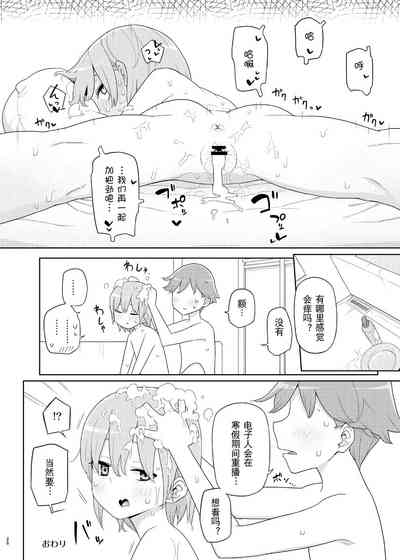 第26頁圖