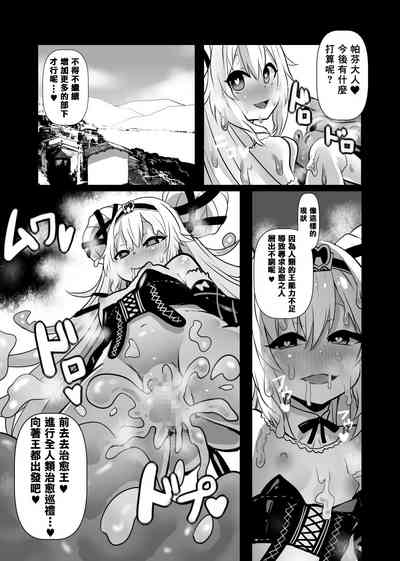 第30頁圖