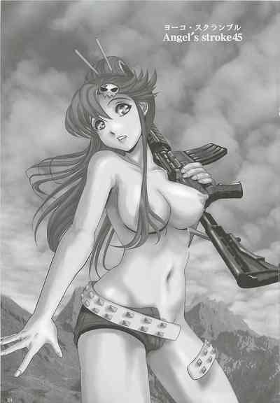 第2頁圖