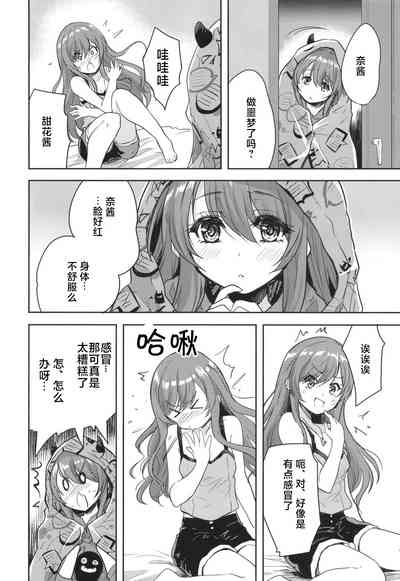 第6頁圖