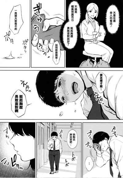 第170页图