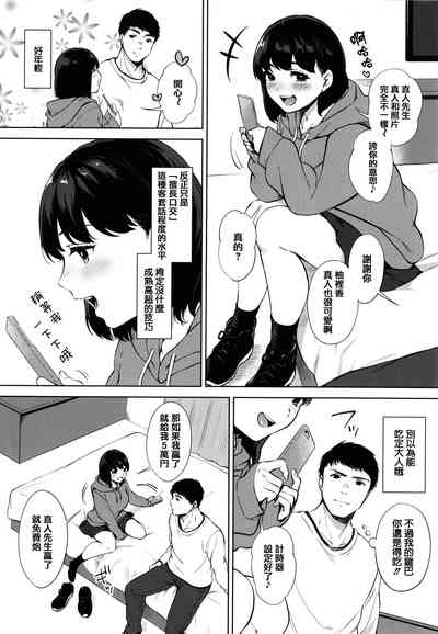 第194页图