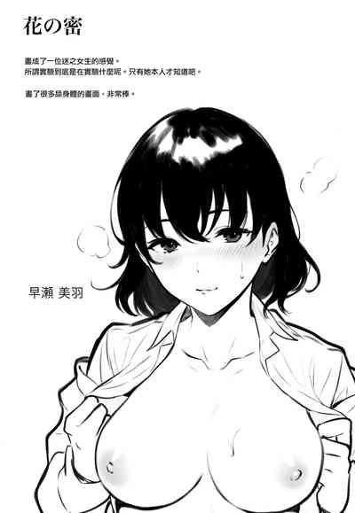 第222页图