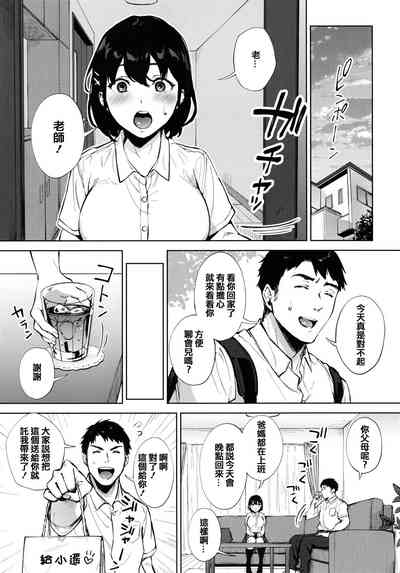 第70页图
