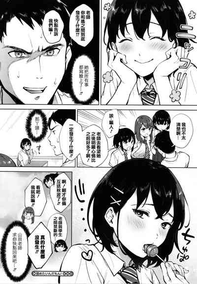 第90页图