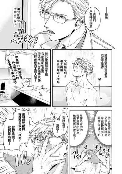第106页图
