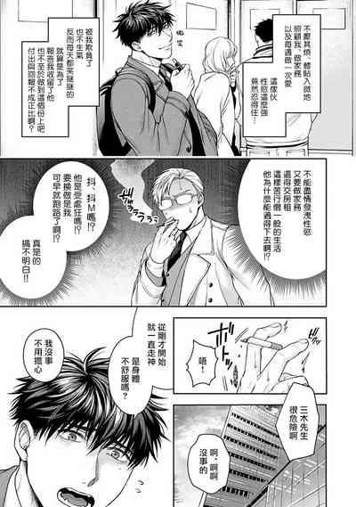 第110页图