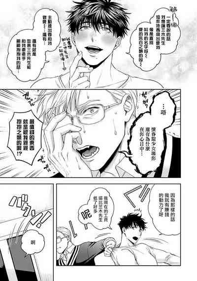 第114页图