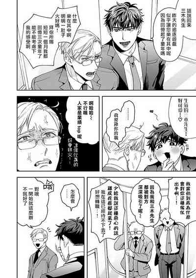 第18页图