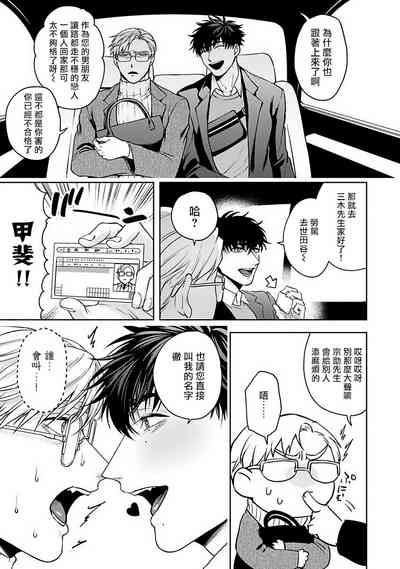 第66页图