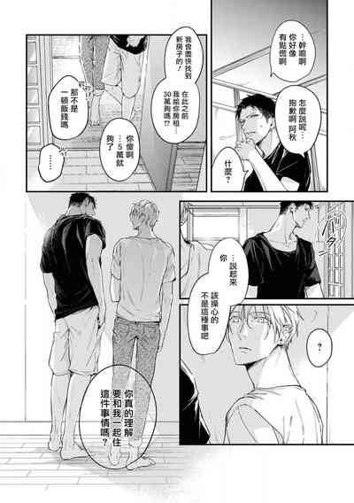 第6頁圖
