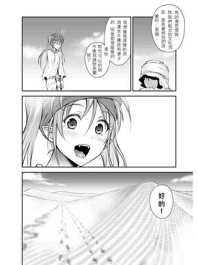 第26页图
