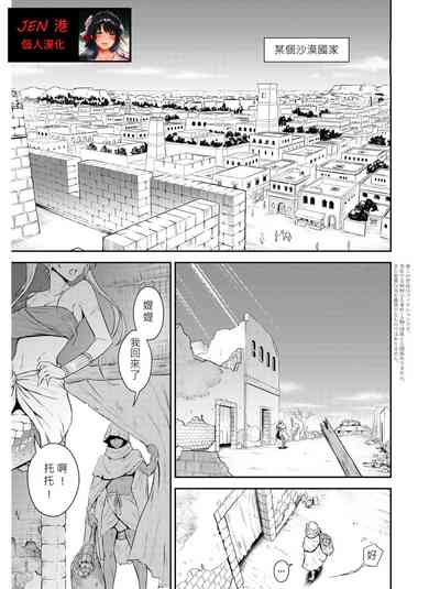第2页图
