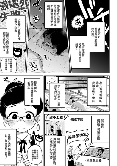 第22頁圖