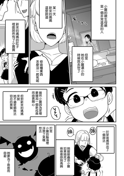 第6頁圖
