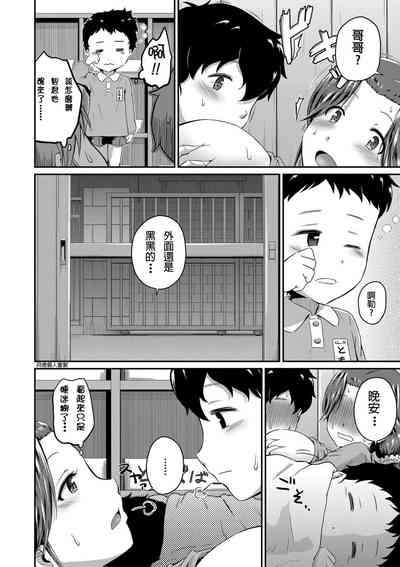 第26頁圖