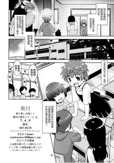 第26頁圖