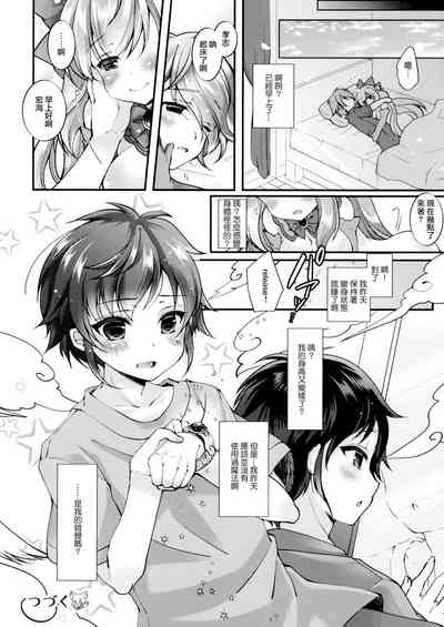 第22頁圖