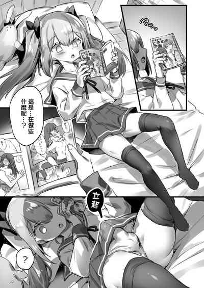第2頁圖