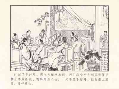 第10頁圖
