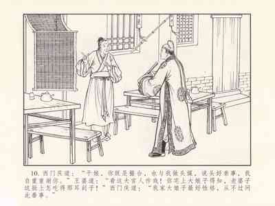 第14頁圖