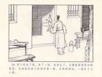 第18頁圖