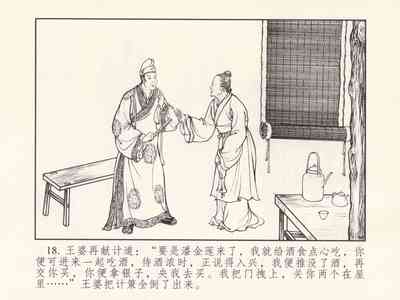 第22頁圖