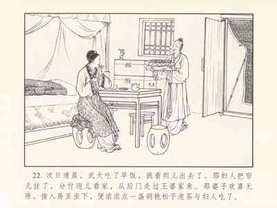 第26頁圖