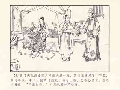 第30頁圖