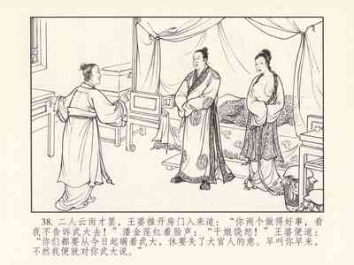 第42頁圖