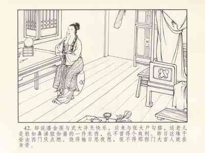第46頁圖