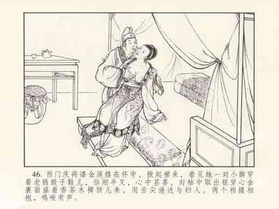 第50頁圖