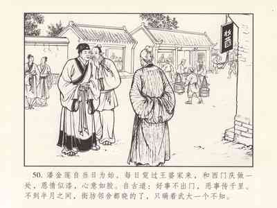 第54頁圖