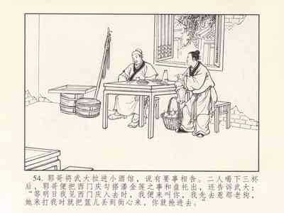 第58頁圖