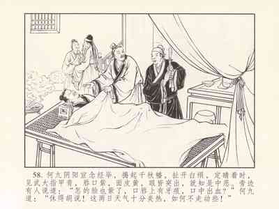 第62頁圖