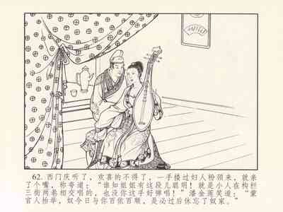 第66頁圖