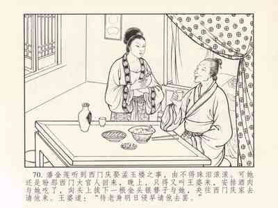 第74頁圖