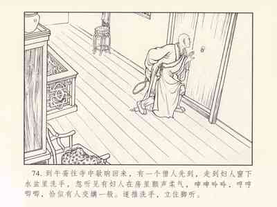 第78頁圖