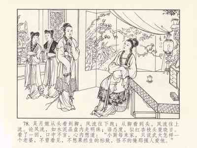 第82頁圖