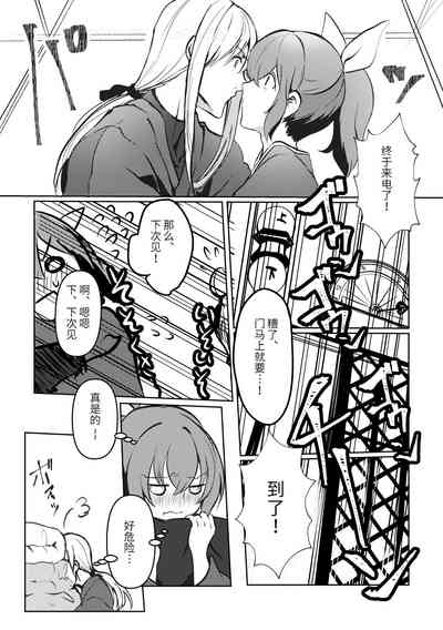 第14頁圖