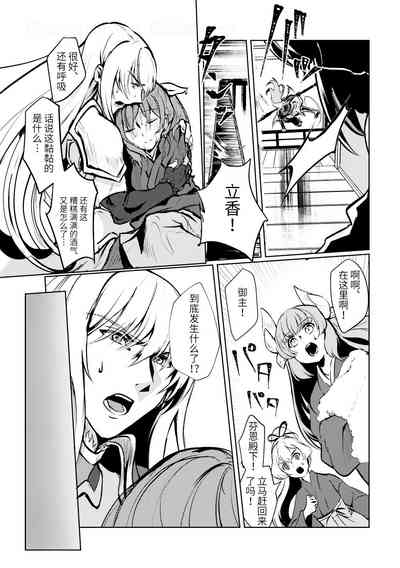 第30頁圖