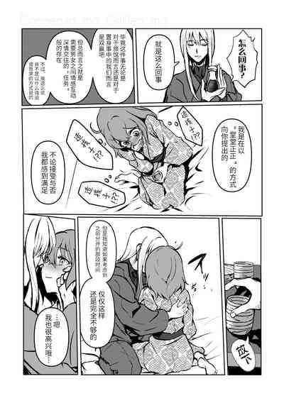 第34頁圖