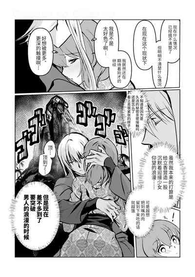 第38頁圖