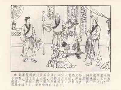第10頁圖
