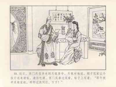 第14頁圖