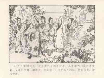 第22頁圖